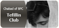 tefillin-club.jpg