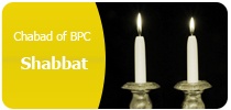 shabbat.jpg